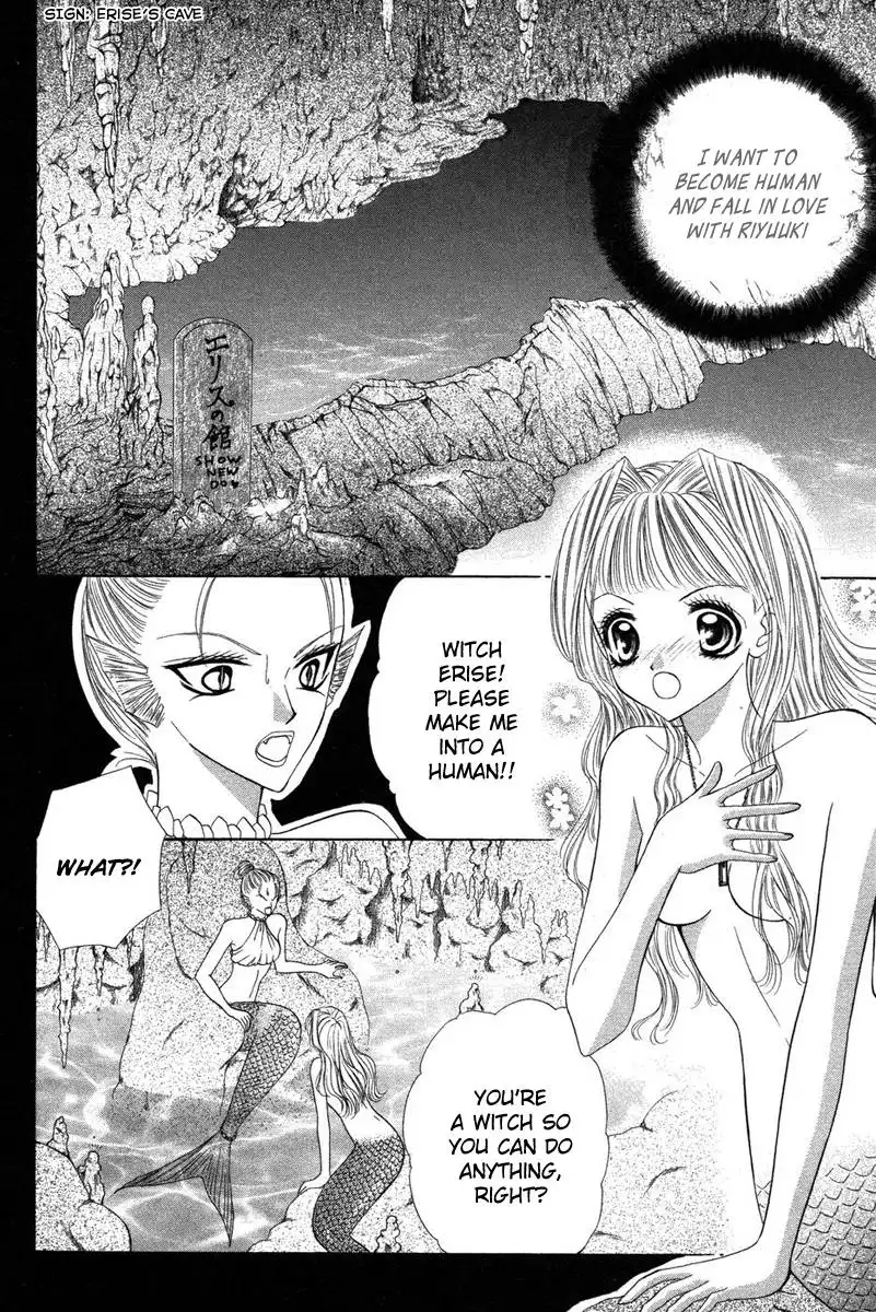 Eien no Jewel Chapter 4 20